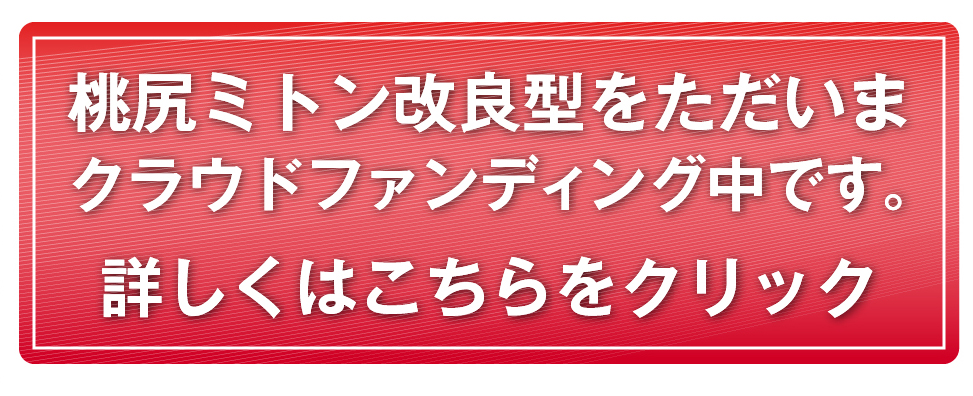 ご注文フォーム